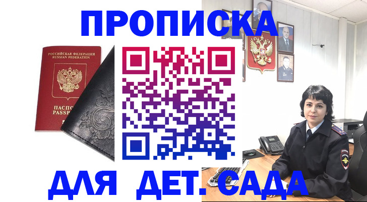 форма 3 в Заозёрске